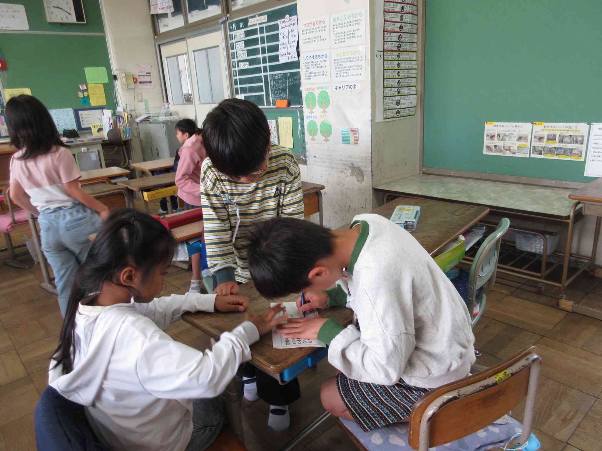 ２－２学活