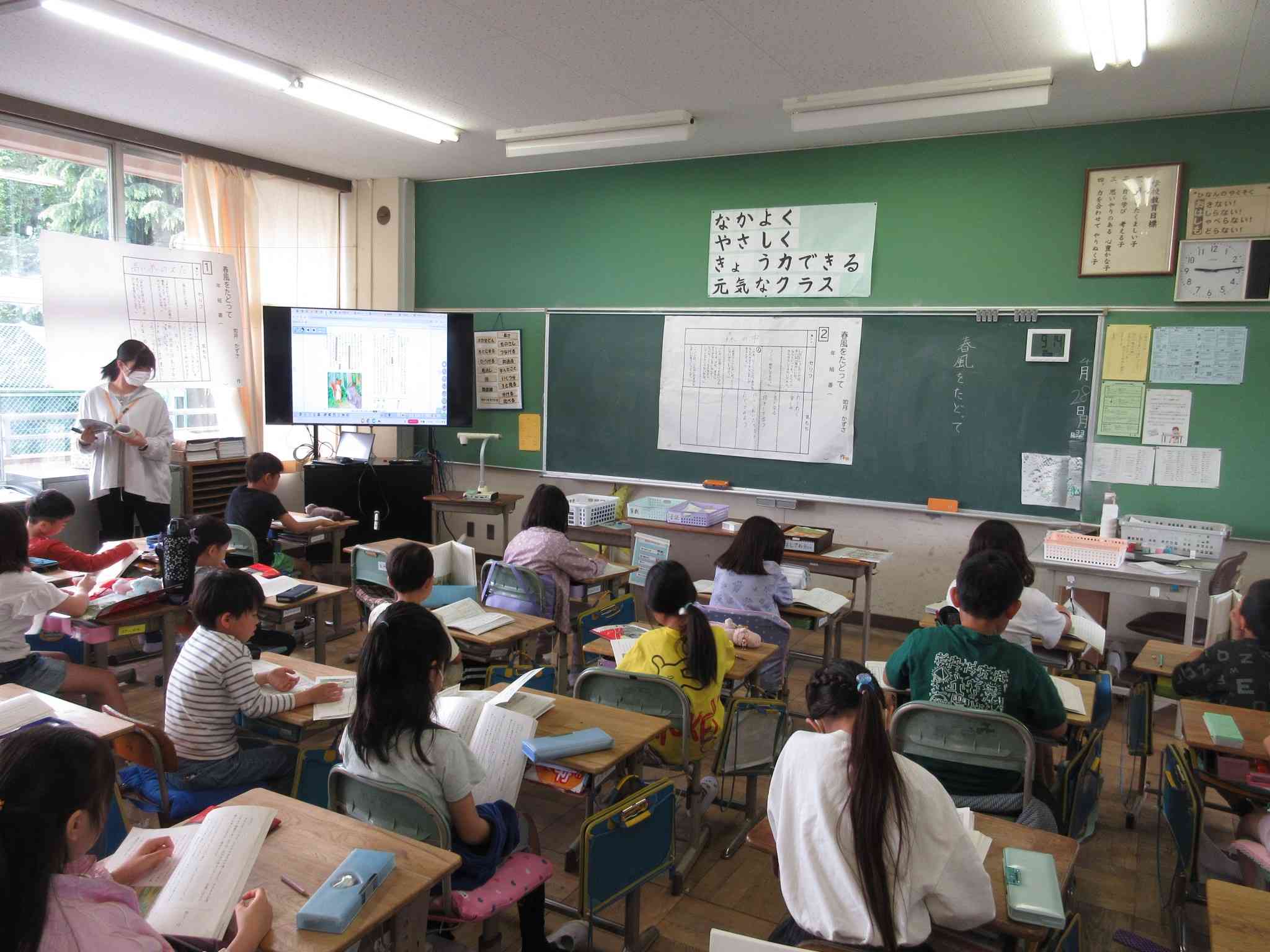 ３－２国語②