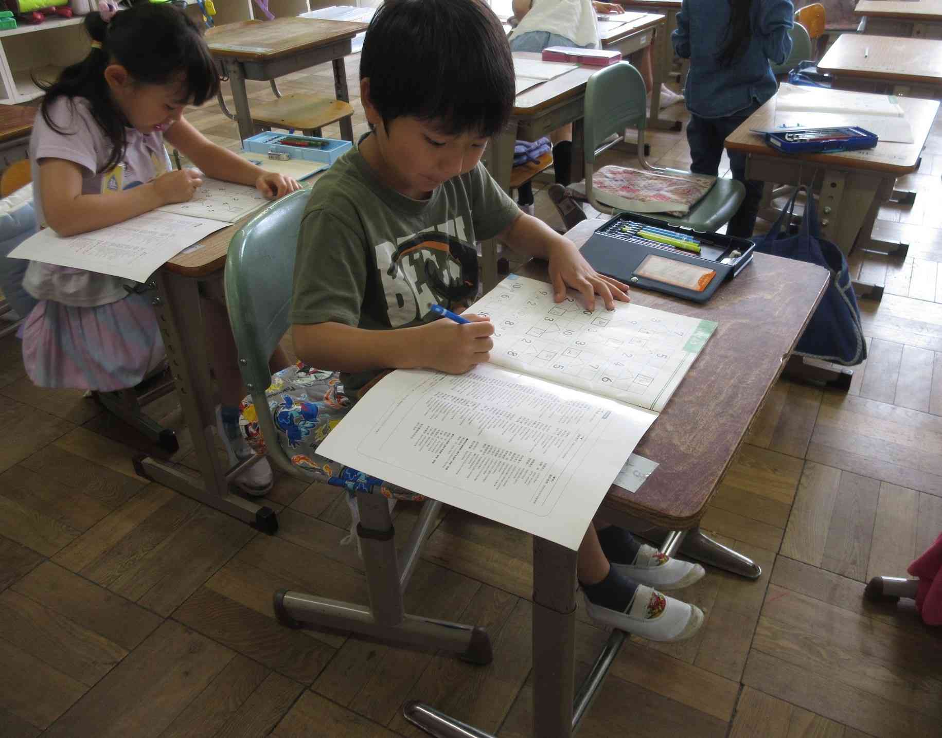 １－２算数④