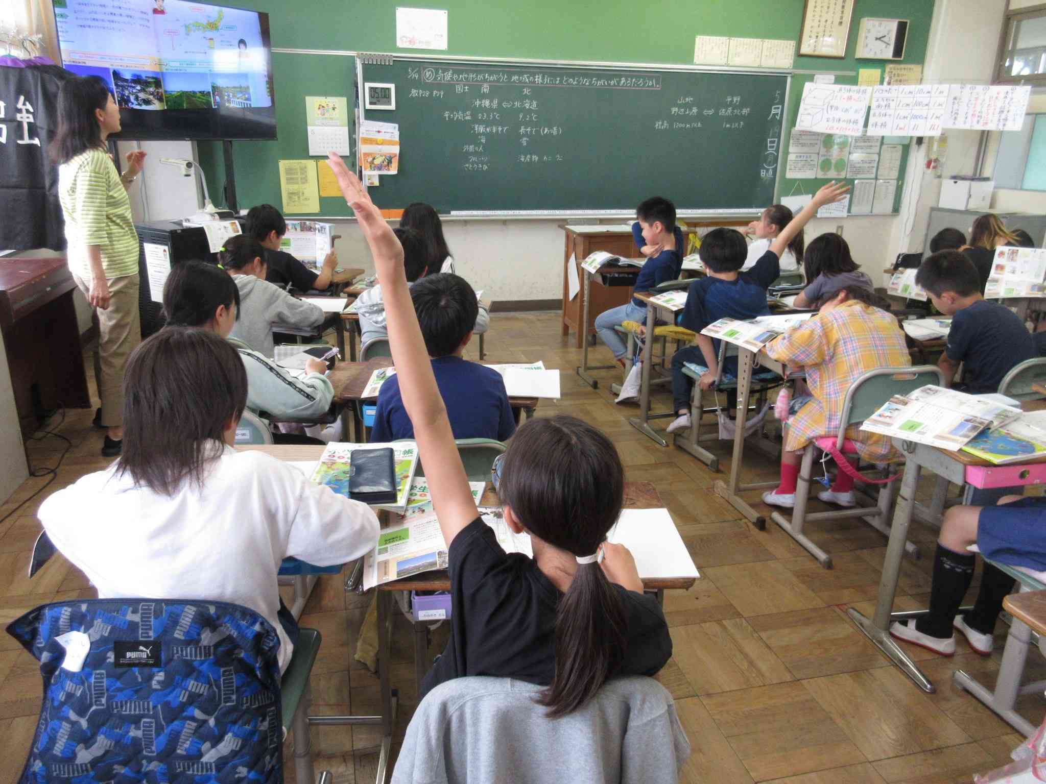 ５－２社会③