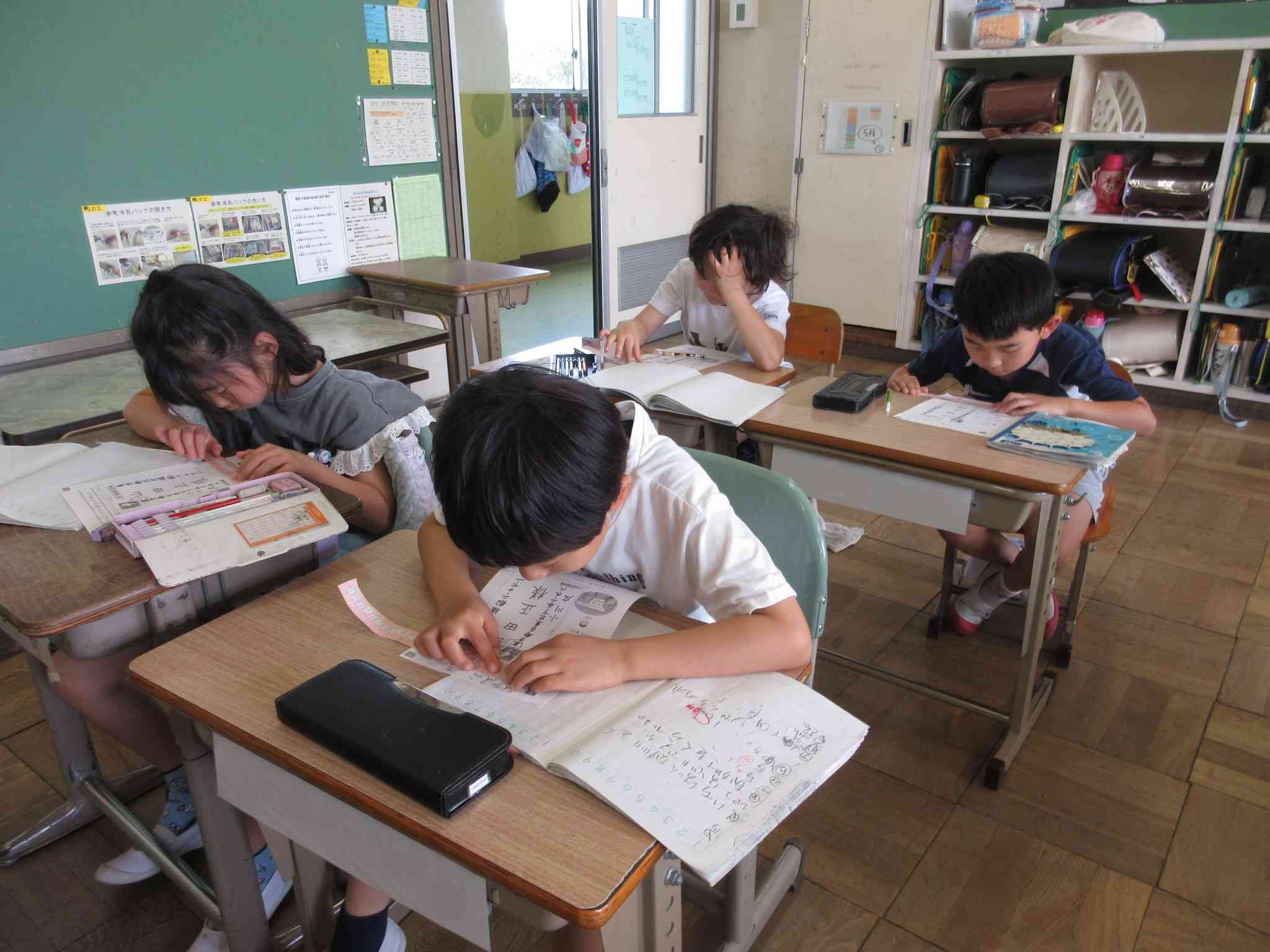 ２－２算数③