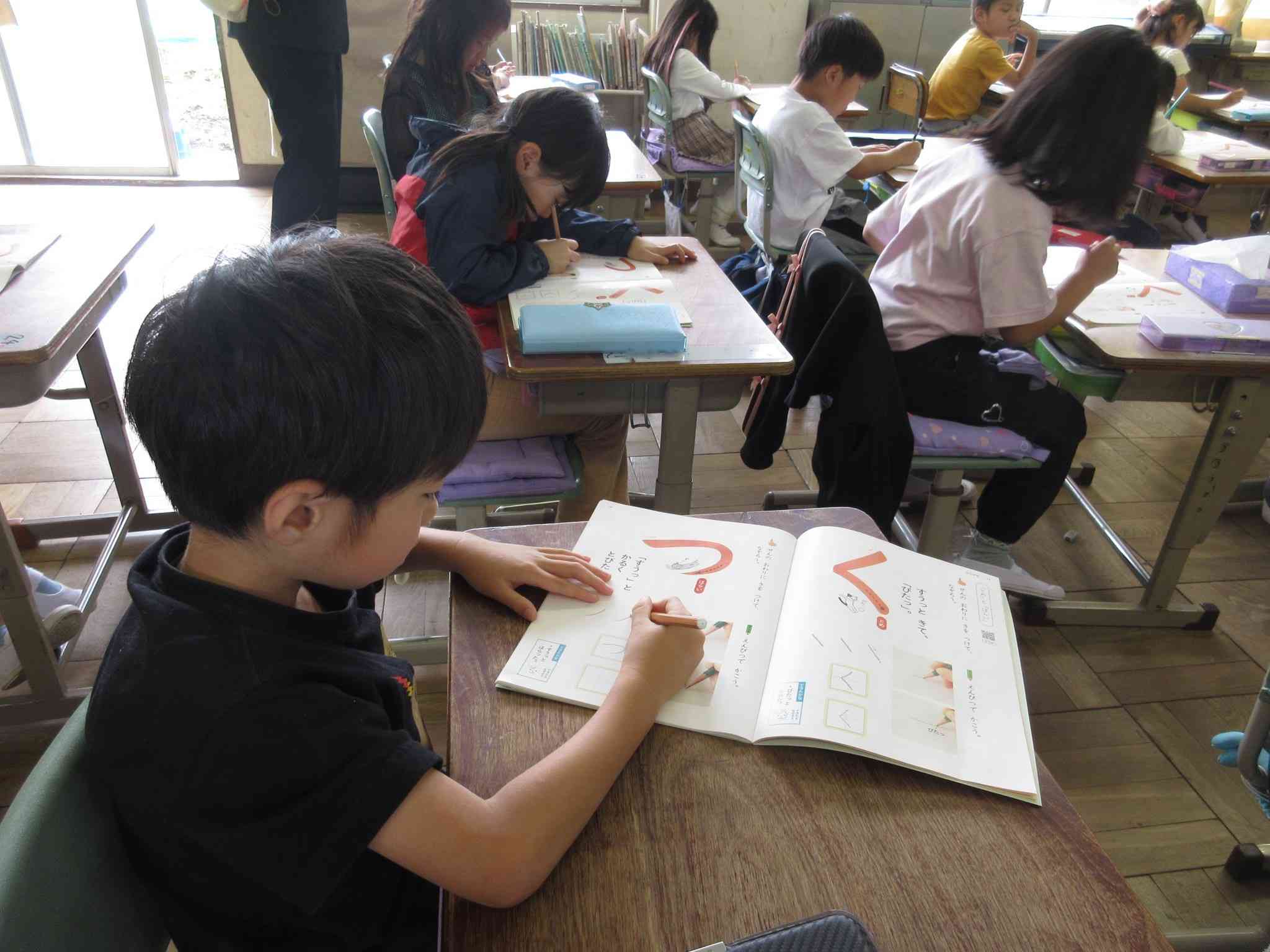 １－１書写⑤