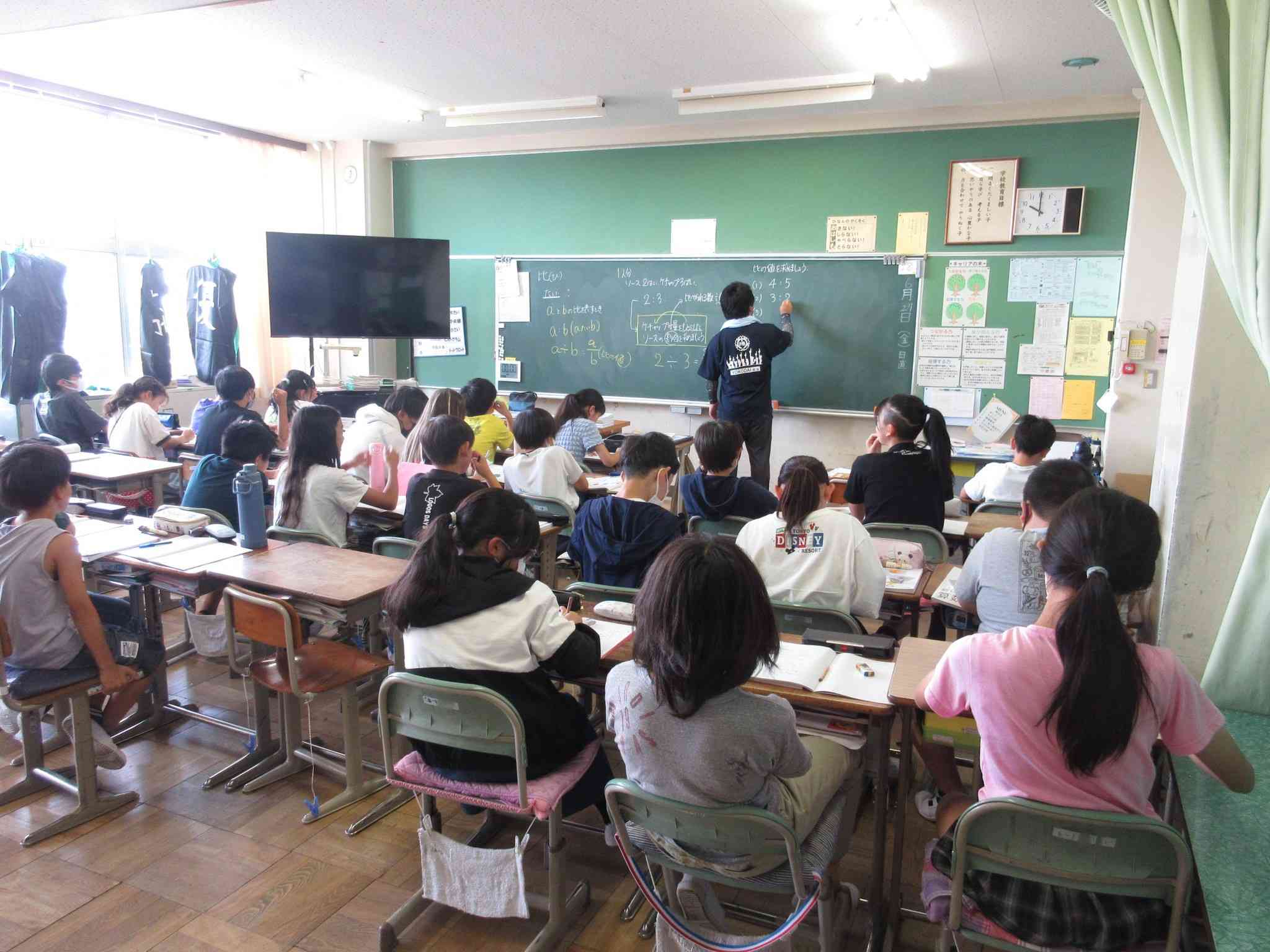 ６－１算数②