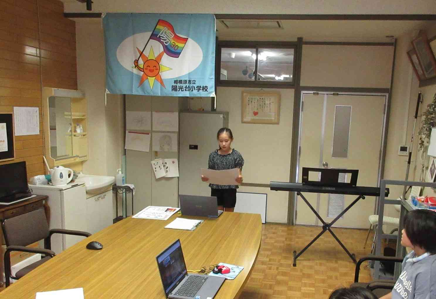 始業式②